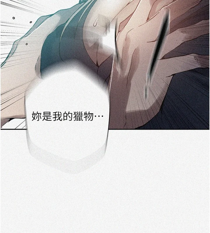 第285話