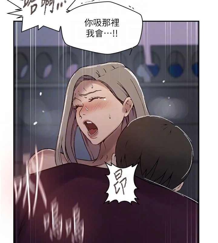 第285話