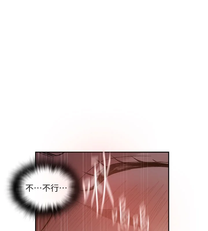 第285話