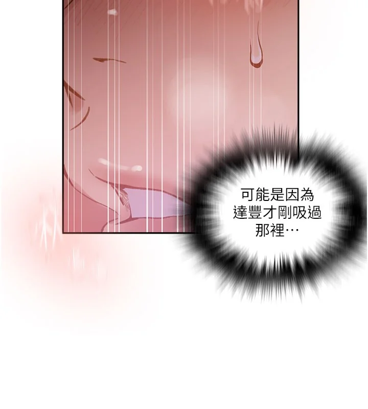 第285話