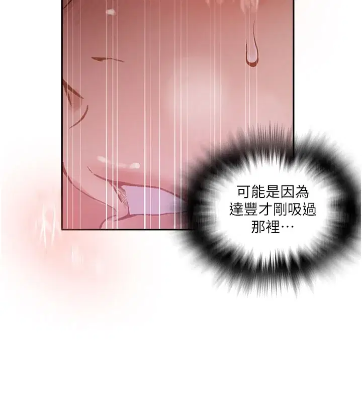 第285話