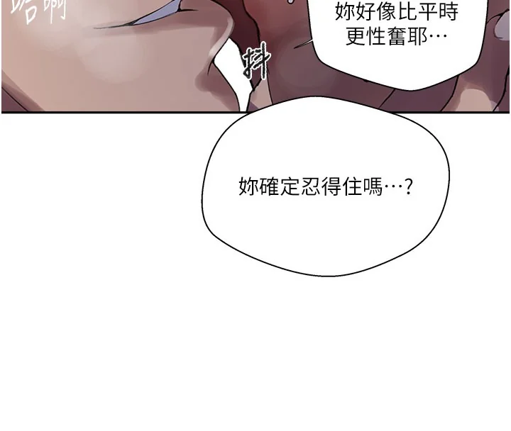 第285話