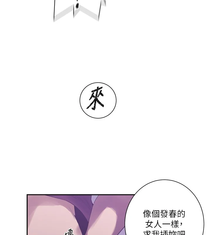 第285話