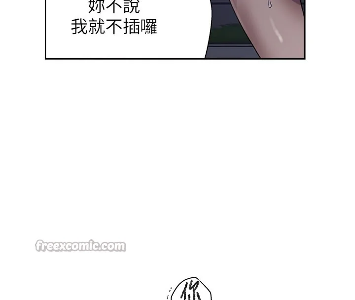 第285話