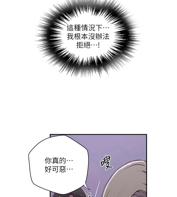 第285話