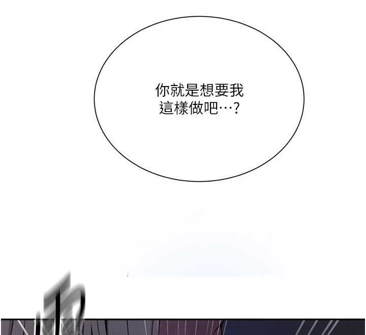 第285話