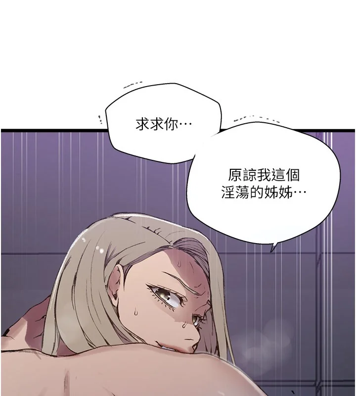 第285話