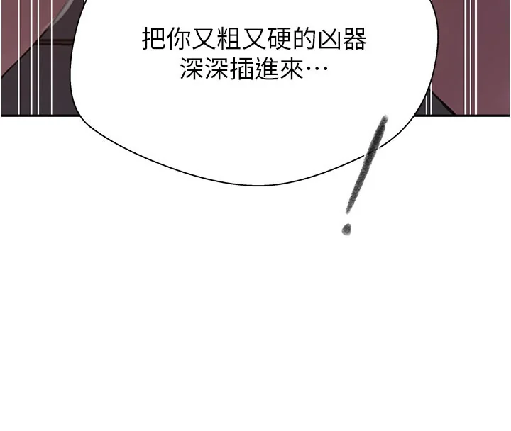 第285話