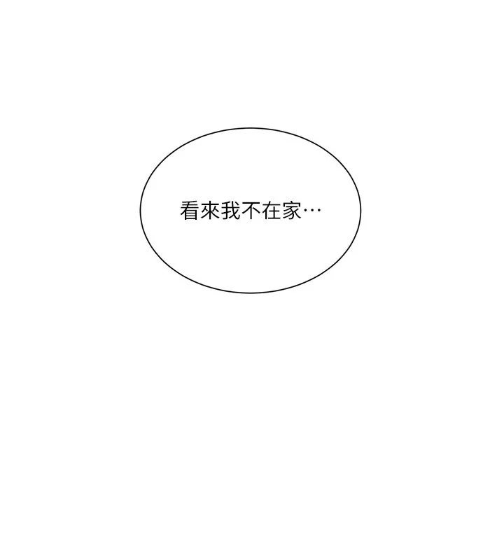 第285話