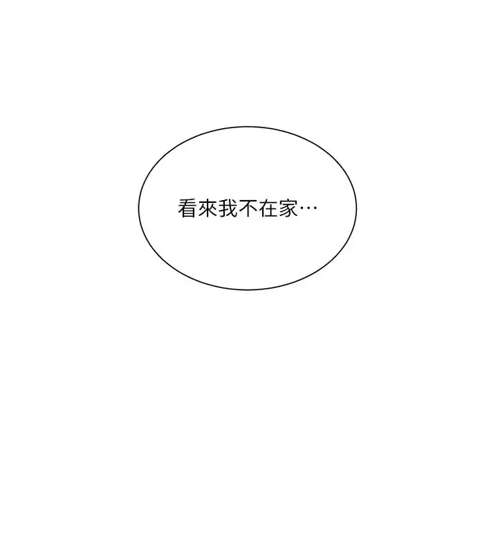 第285話