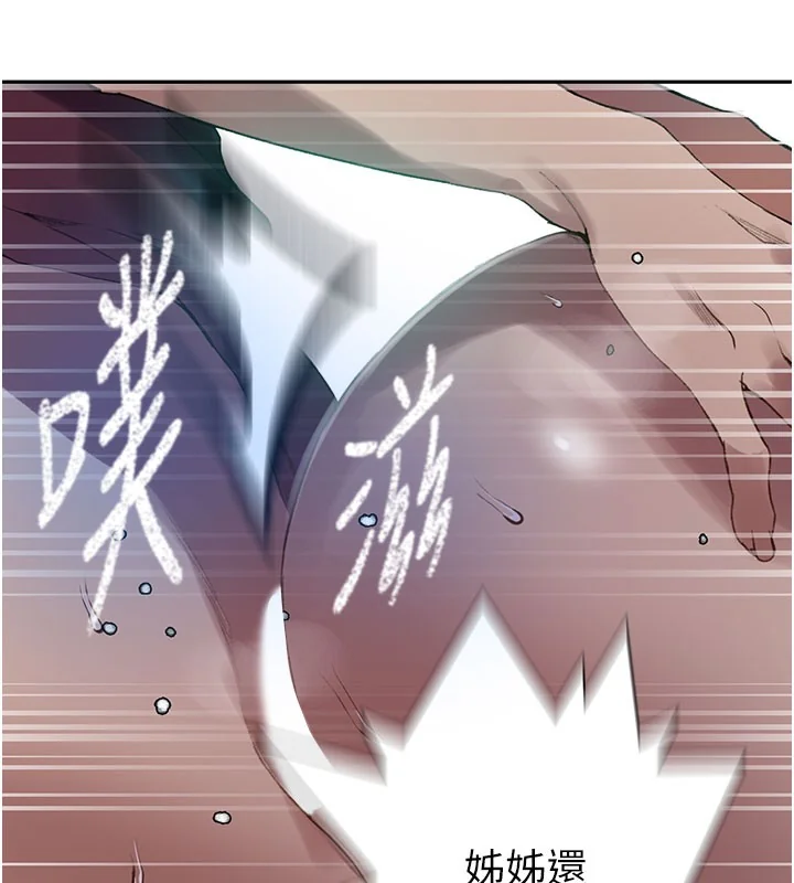 第285話