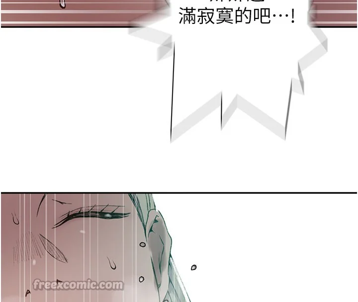 第285話
