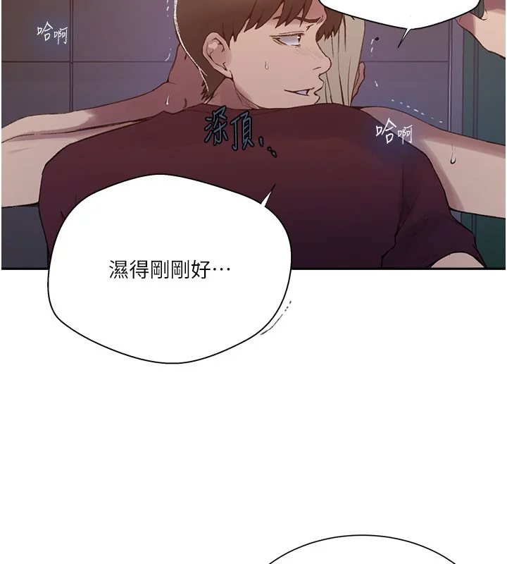 第285話