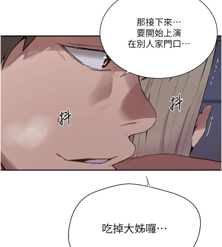 第285話