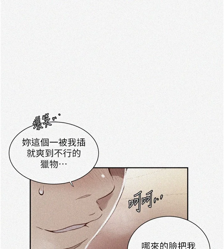 第285話
