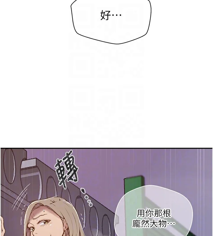 第285話