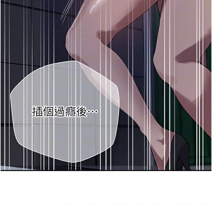 第285話