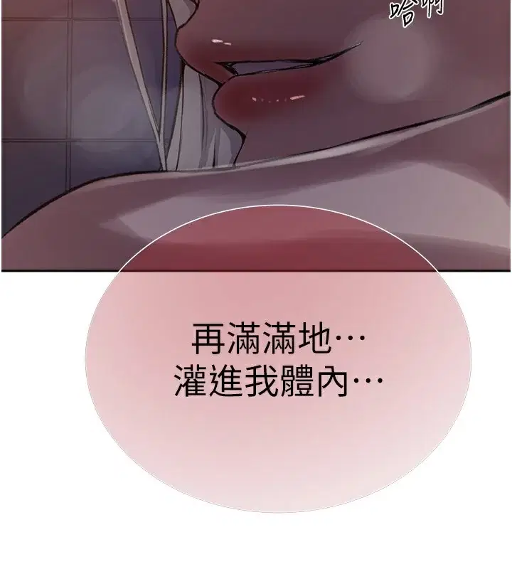 第285話