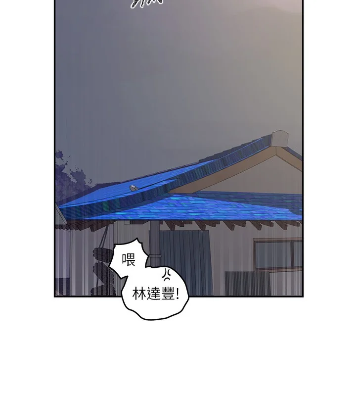第285話