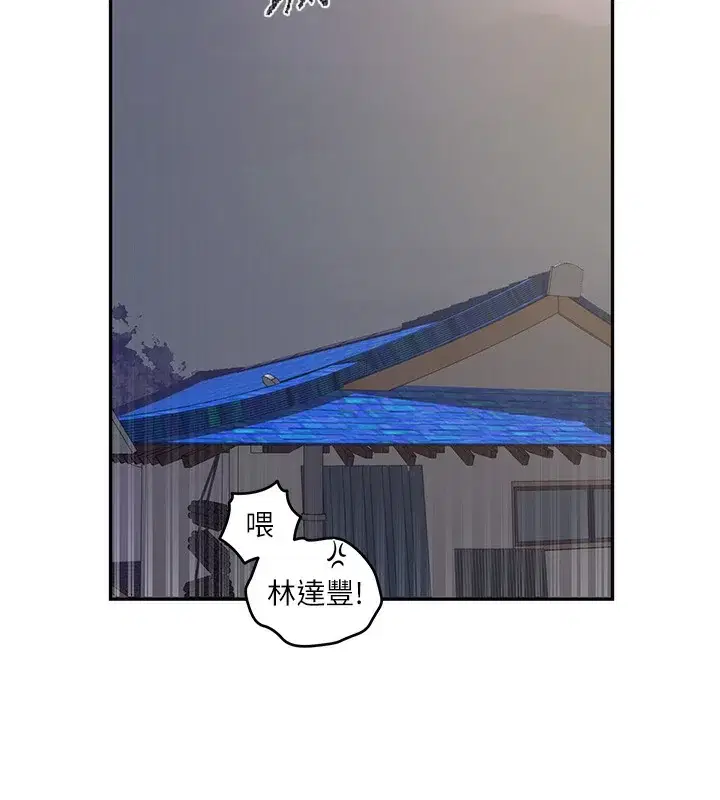 第285話
