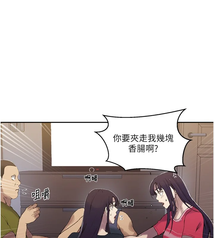 第285話