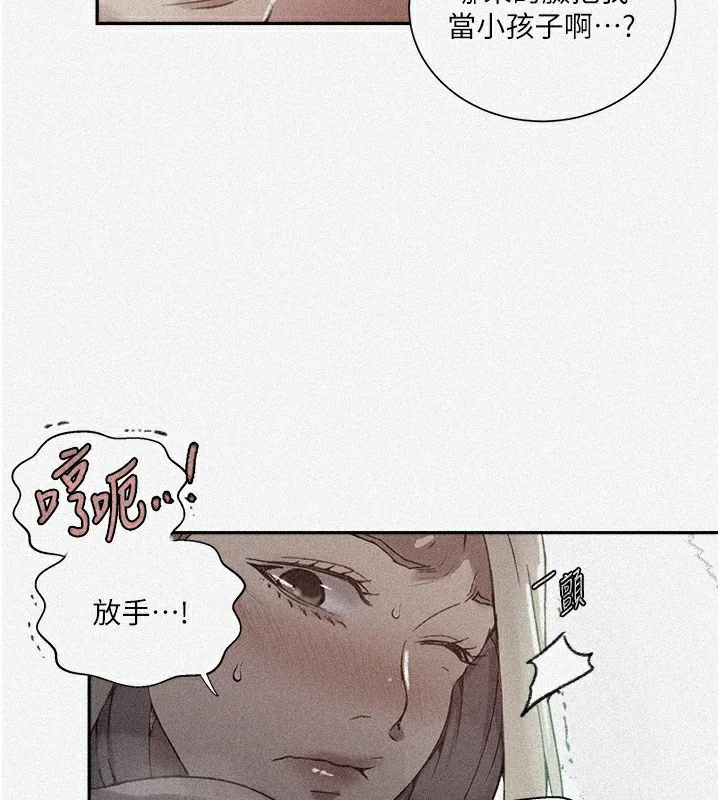 第285話