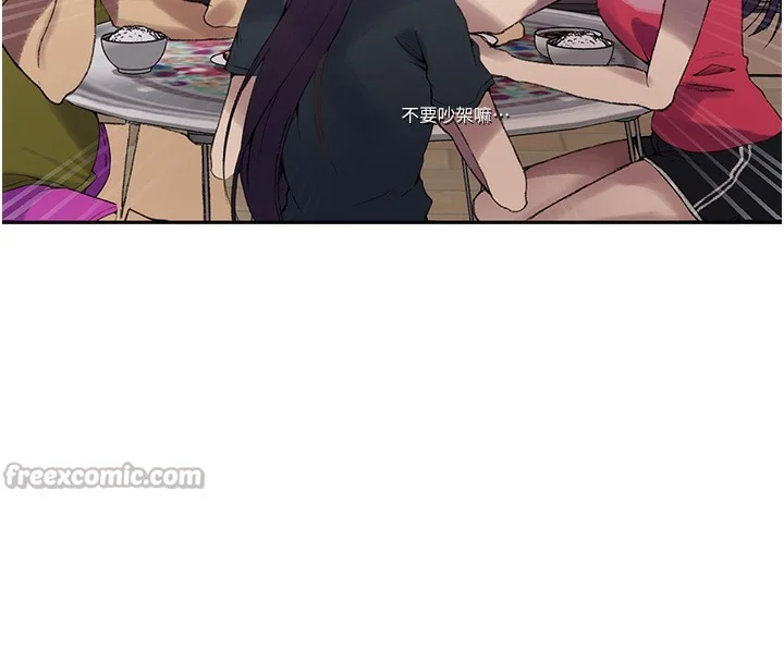 第285話
