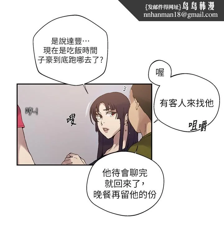 第285話