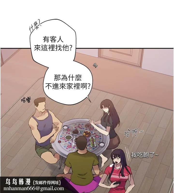 第285話