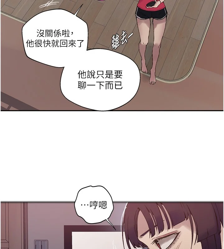 第285話