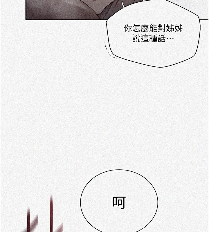 第285話