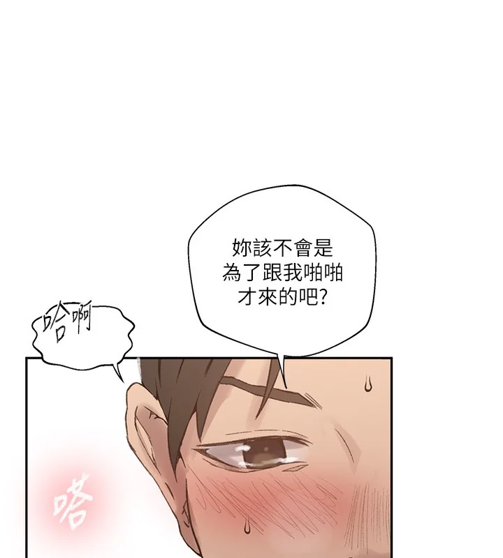 第285話