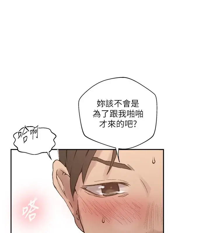 第285話