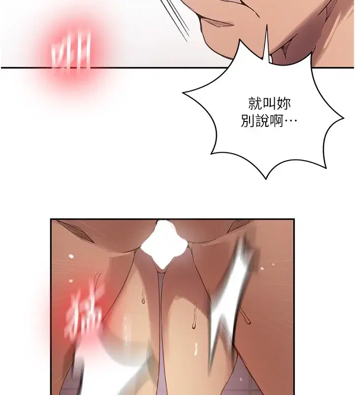 第285話