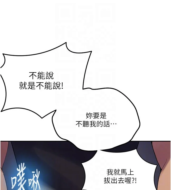 第285話