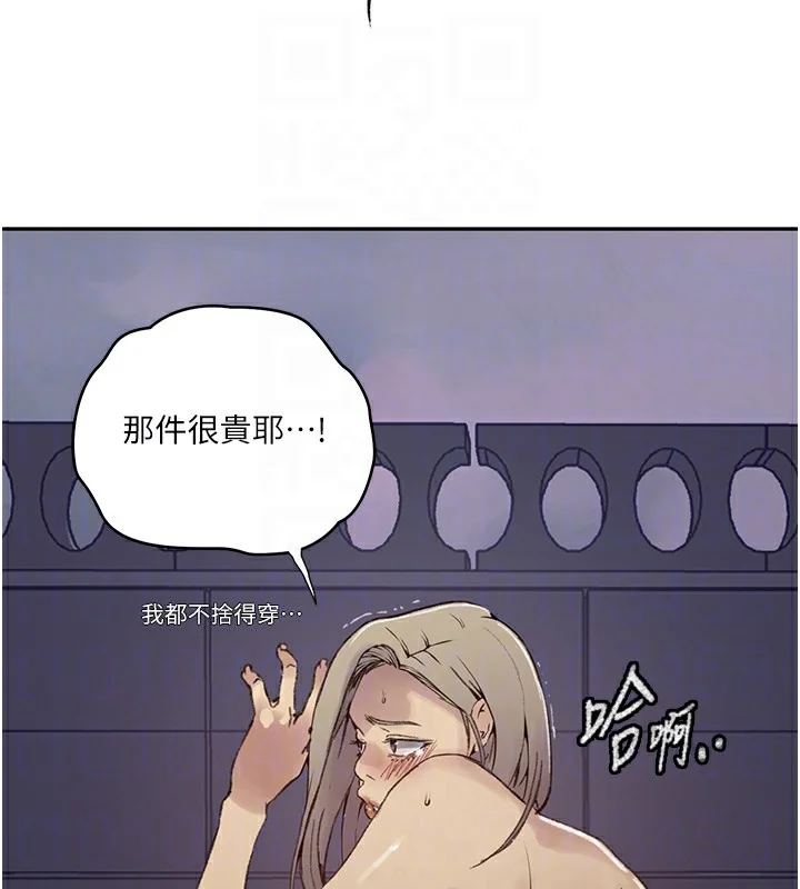 第285話