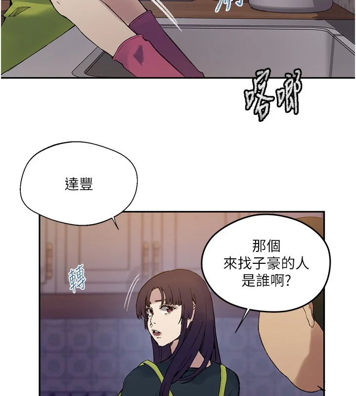 第285話