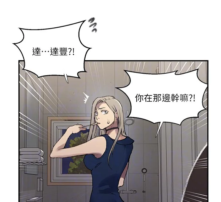 第286話
