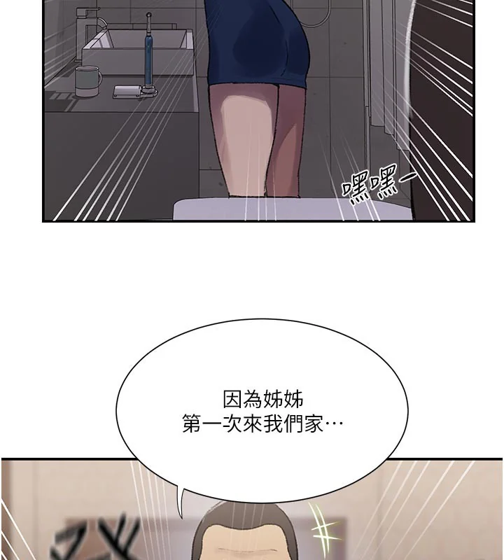 第286話