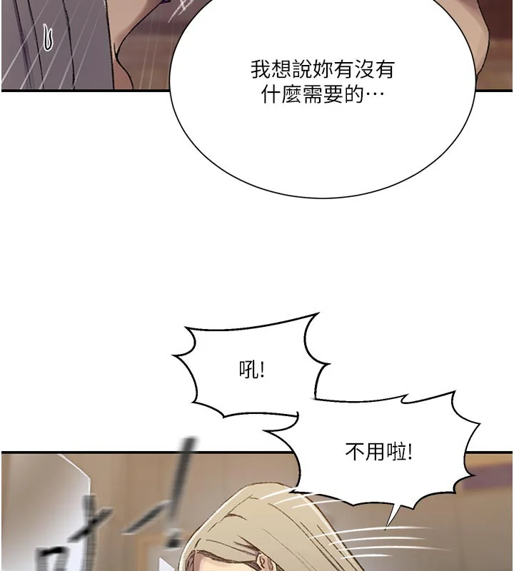 第286話