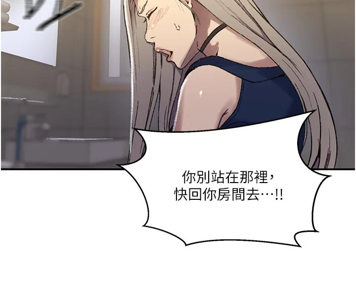 第286話