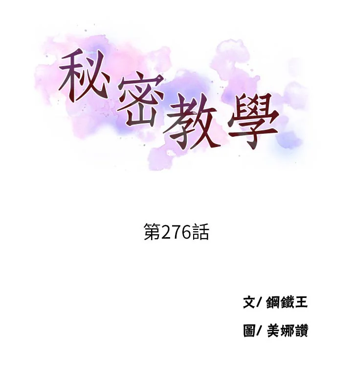 第286話