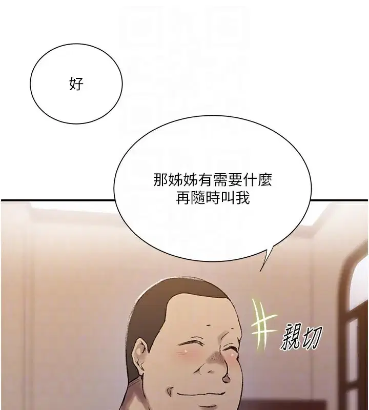 第286話