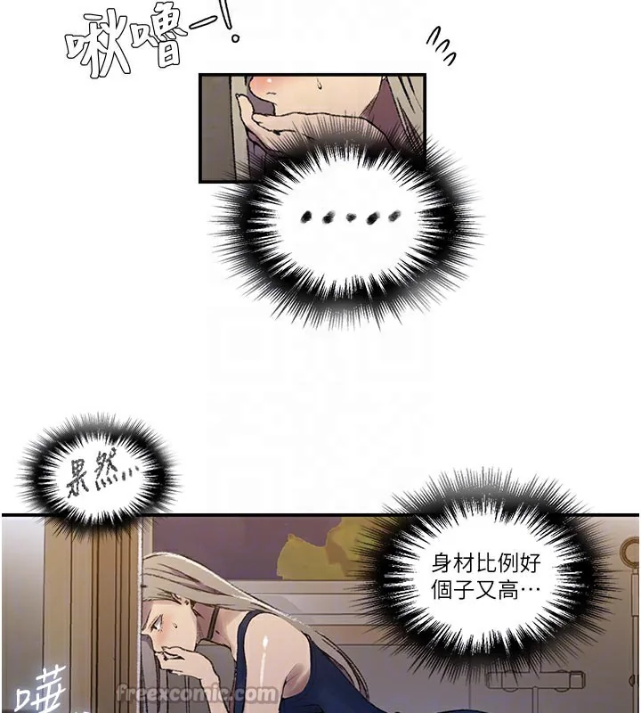 第286話