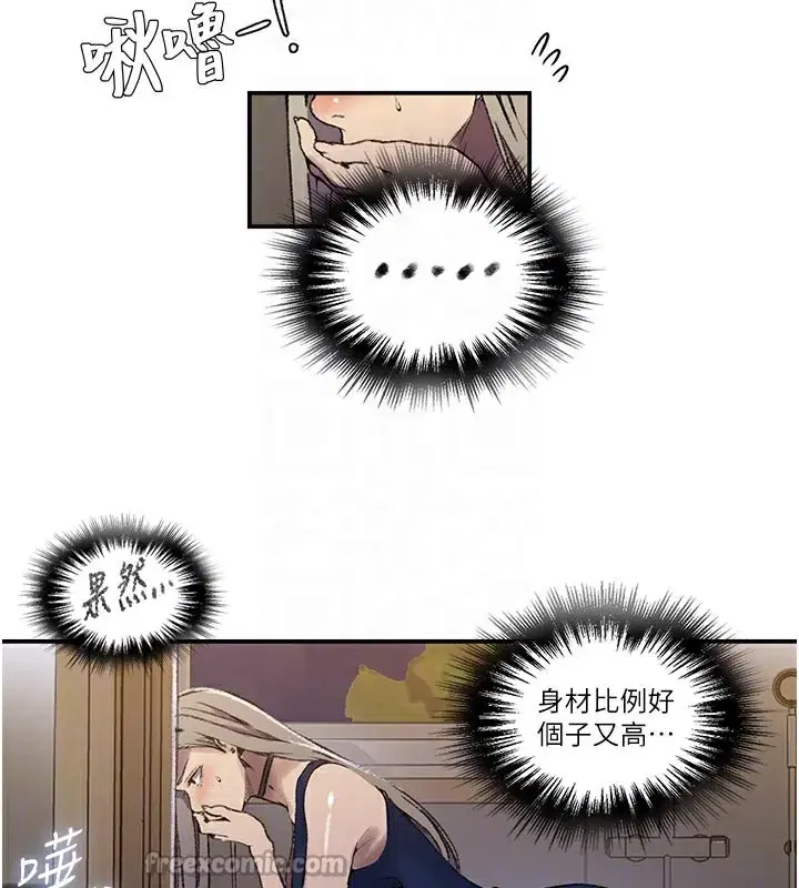第286話