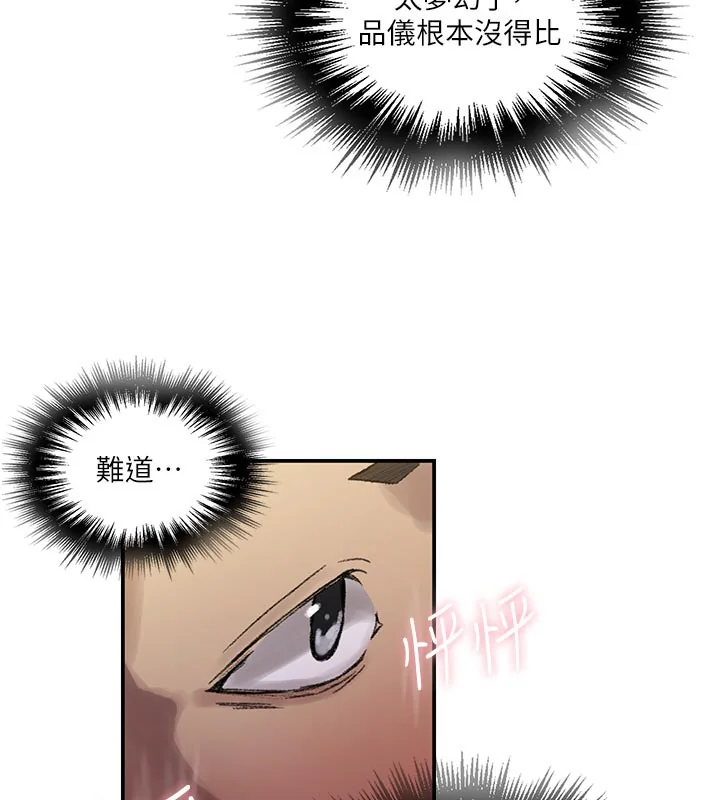 第286話