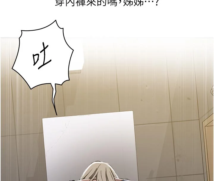 第286話
