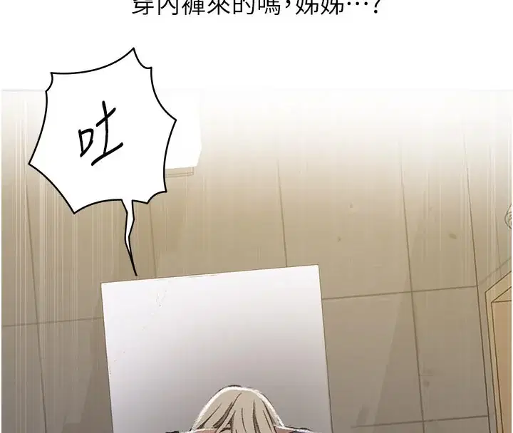 第286話
