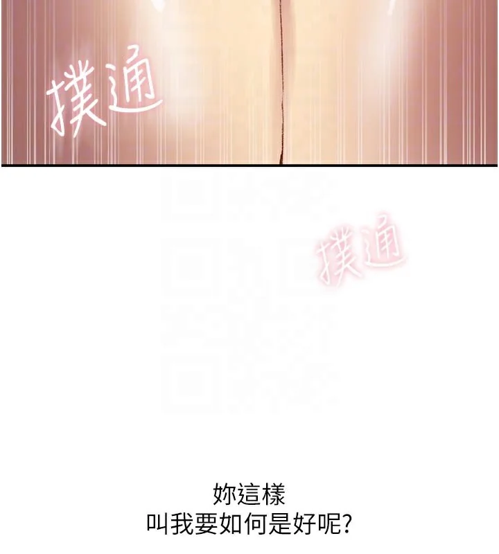 第286話
