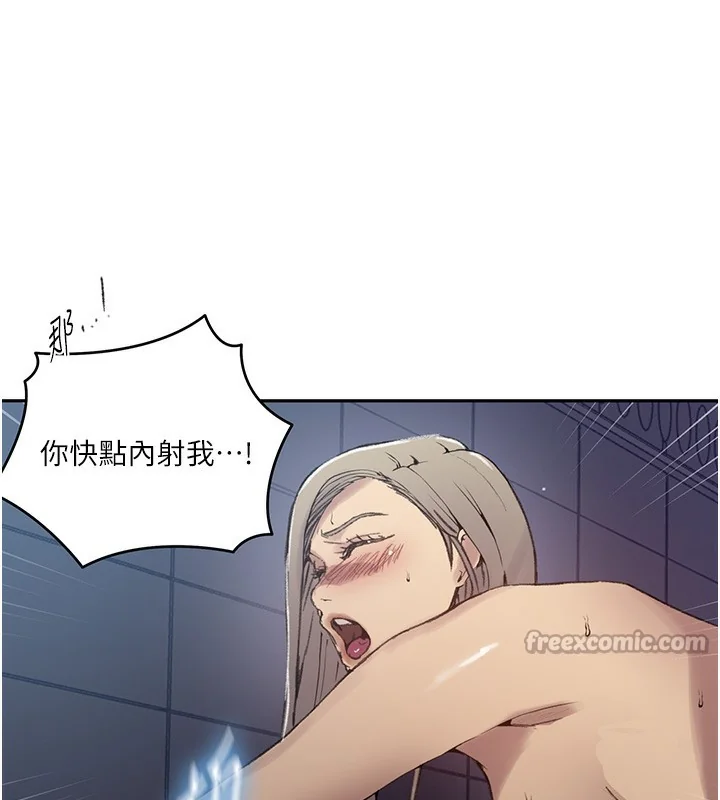 第286話